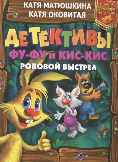 Раскраски веселого клоуна Раскраски веселого клоуна