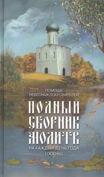 Аниме 2018: список, топ новинки Аниме 2018: список, топ новинки