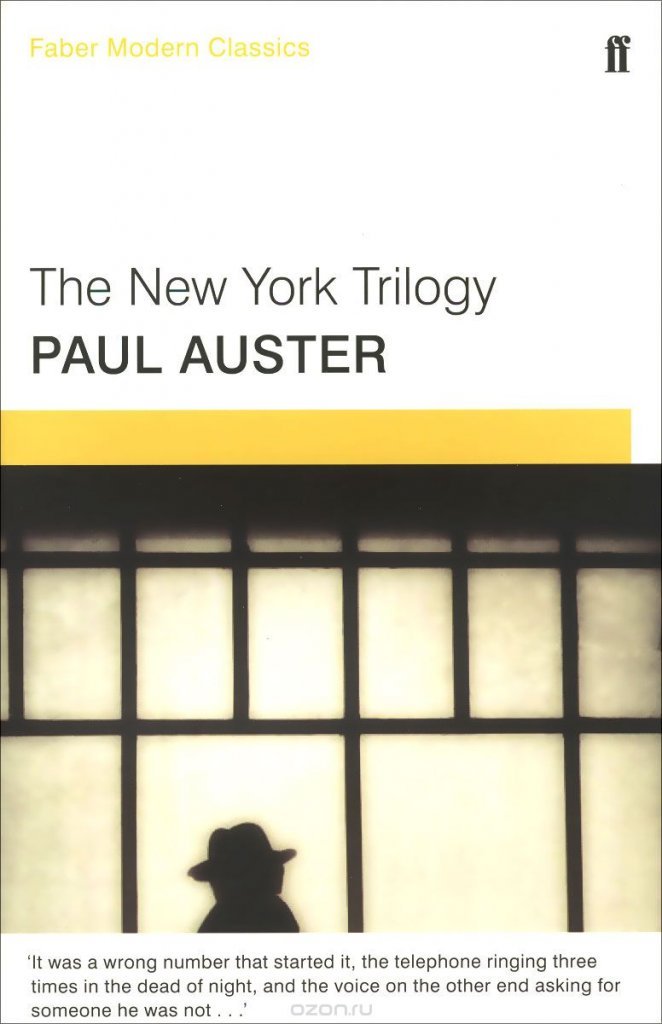 paul auster s the new york trilogy Paul auster’s new york trilogy as “historiographic metafiction” ali taghizadeh english department, razi university, kermanshah, iran mohammad javad ebrahimi. paul auster s the new york trilogy Paul auster’s new york trilogy as “historiographic metafiction” ali taghizadeh english department, razi university, kermanshah, iran mohammad javad ebrahimi.